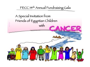 2016_Gala_Invitation1